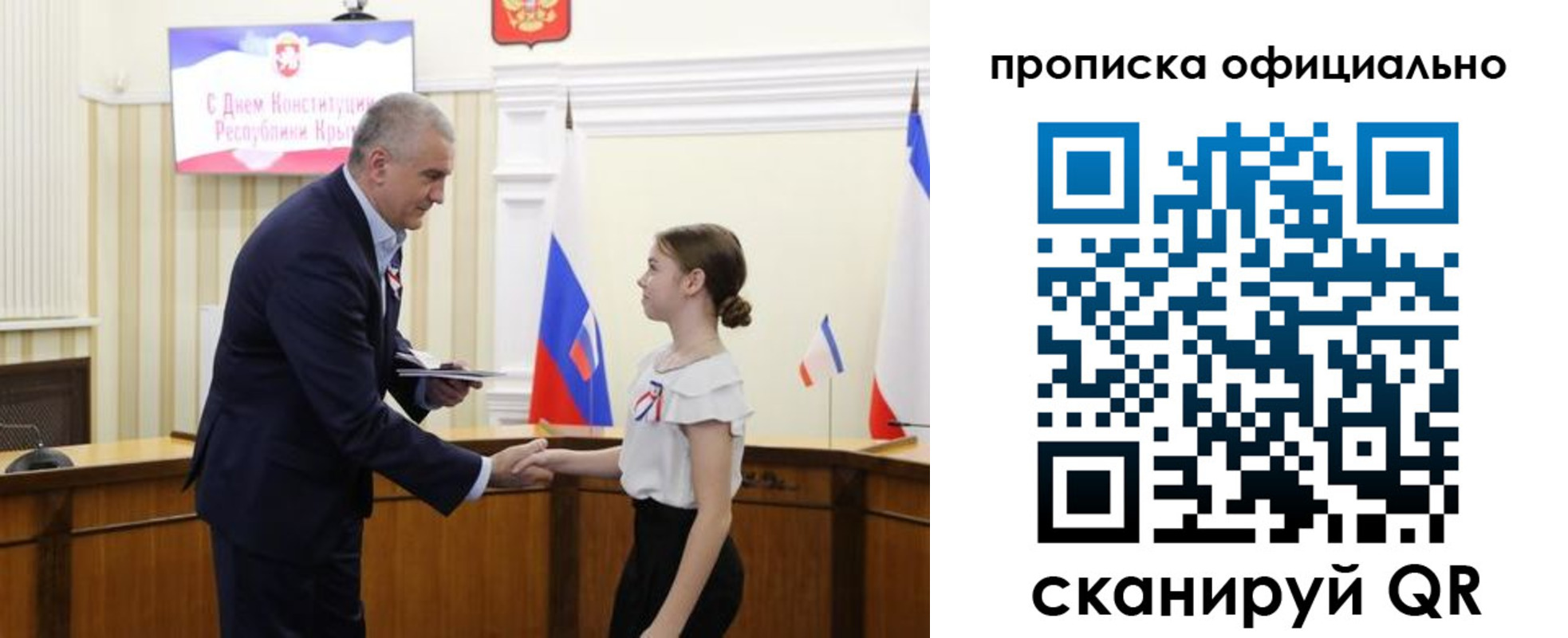временная регистрация гарантия в Кызыле